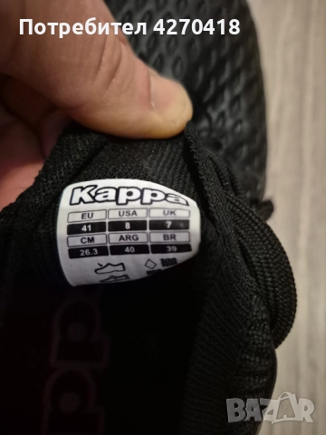 Футболни обувки, снимка 4 - Спортни обувки - 52878150