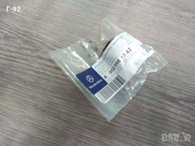 A0009981342**НОВО**MERCEDES-BENZ**ТАМПОН ЗА КАПАК НА ДВИГАТЕЛ **