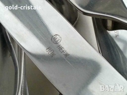  Ретро руски прибори в кутия, снимка 3 - Антикварни и старинни предмети - 28821527