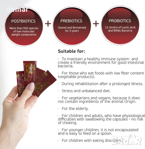 Dr. OHHIRA® ферментирал зеленчуков екстракт,Пребиотична добавка, 30 сш, снимка 3 - Хранителни добавки - 48342755