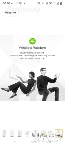 Zyxel 4G LTE-A вътрешен WiFi рутер | Двубандов WiFi рутер за споделяне с 64 устройства, снимка 7 - Рутери - 50557435