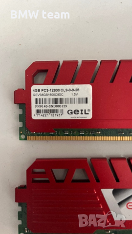 Рам памет 8 гб Ddr3 1600 mhz, снимка 2 - RAM памет - 44853535
