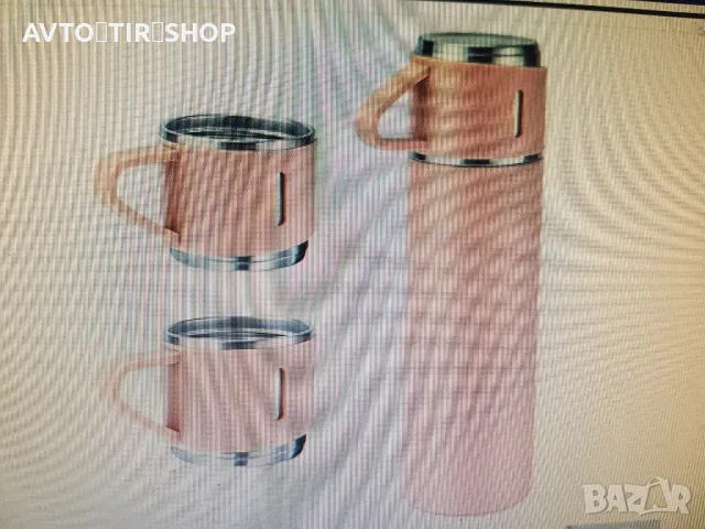 Термос със 3 чаши