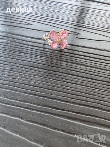 Сребърен пръстен проба 925