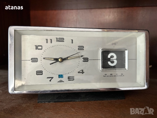 Будилник, снимка 1