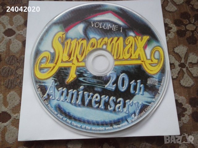 Supermax - 20 th Anniversary 1 матричен диск