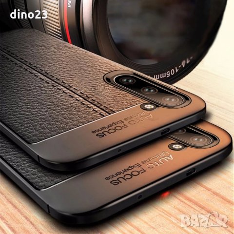 Samsung Galaxy S10e / Лукс кейс калъф гръб кожена шарка, снимка 5 - Калъфи, кейсове - 24765857