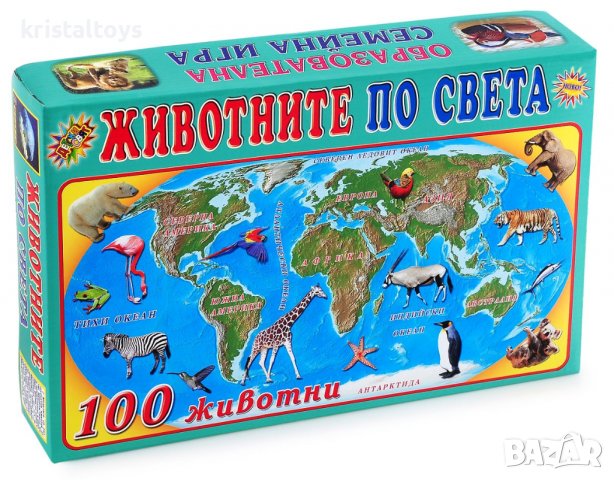 Детска образователна игра Животните по света, снимка 1 - Образователни игри - 40170471