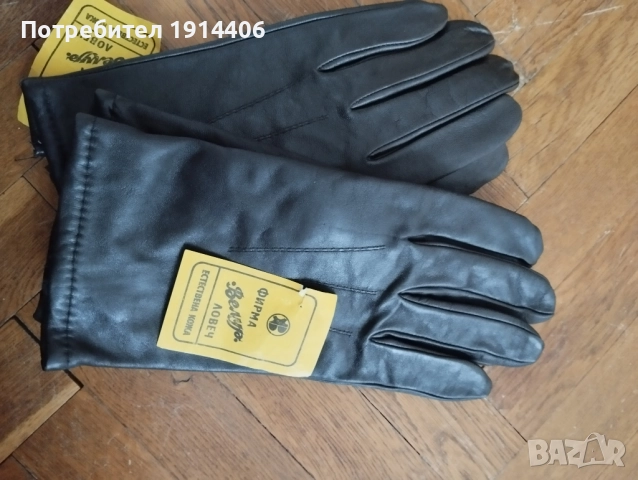 Ръкавици естествена кожа 