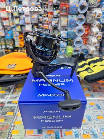 Фидер макара PRO FL Magnum Feeder 6500