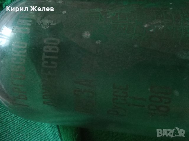 Стара графа за вода рядка Русе 1890 г  23868, снимка 10 - Декорация за дома - 33406555