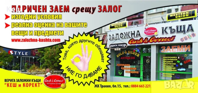  Xiaomi Redmi Note 11 Pro 5G 8/128, снимка 5 - Xiaomi - 52492700