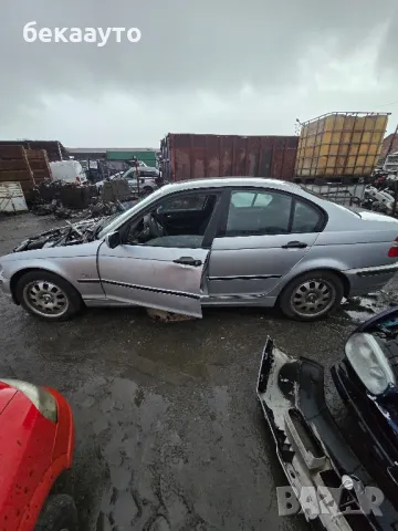 Bmw 318İ за части, снимка 4 - Автомобили и джипове - 48457268