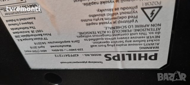 лед диоди от дисплей TPT430H3-DUYSHA.G rev.S1CR, снимка 3 - Части и Платки - 32541720