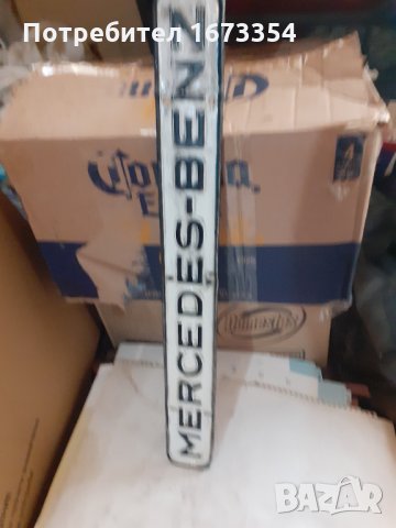 Ретро емблема, снимка 6 - Камиони - 33190703