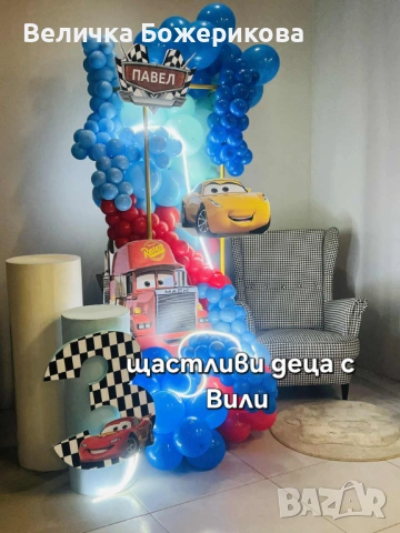 Свето Кръщение , снимка 15 - Декорация - 53459198