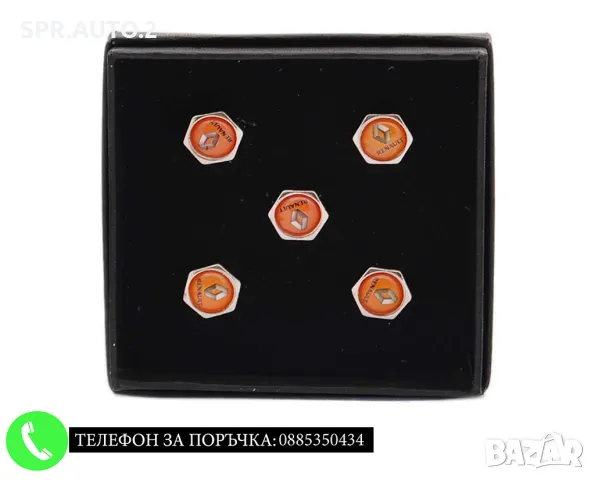 Капачки за вентили / За Volkswagen VW Kia Audi Bmw Hyundai Subaru Seat Nissan Ford Peugeot Renault, снимка 4 - Аксесоари и консумативи - 49038581