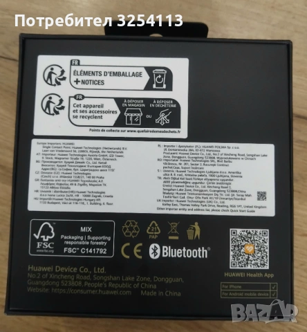 Huawei watch GT 5 в ГАРАНЦИЯ, снимка 7 - Мъжки - 53130103