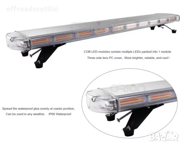 100 см LED Сигнална Аварийна лампа маяк за таван 12-24V маяк, буркан, снимка 3 - Аксесоари и консумативи - 48918262