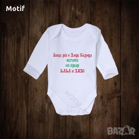 Коледно бебешко боди с щампа, снимка 1