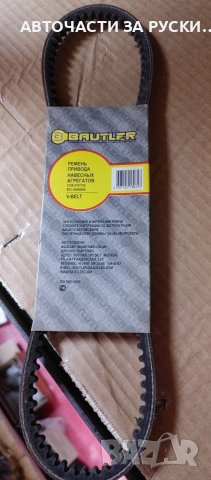 Авточасти Лада Самара нови, снимка 8 - Части - 40721000