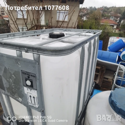 Вертикален резервоар 3000 литра , снимка 15 - Други машини и части - 50614675