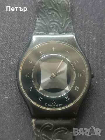 Swatch 007 James Bond "You Only Live Twice" – Колекционерски