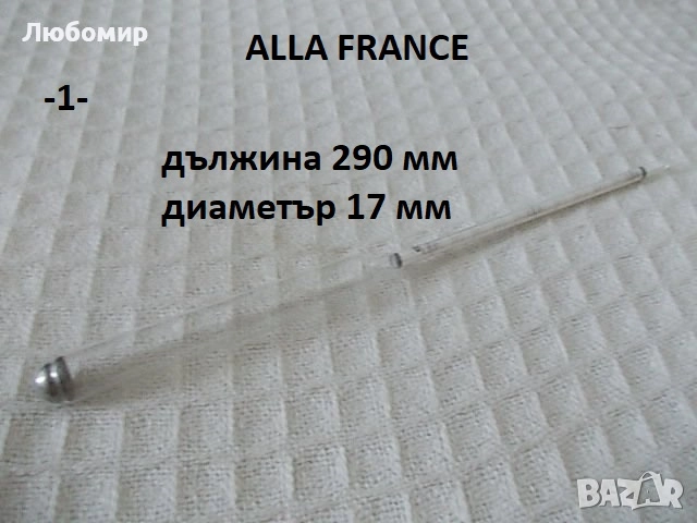 Ареометър FRANCE разни - списък