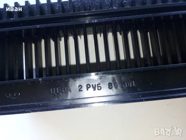 "Диамагазин" за диапроектор "Свитяз", снимка 6 - Антикварни и старинни предмети - 48455495