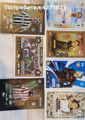 Match attax карти