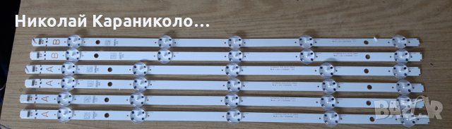 Продавам Power-17IPS12 и SVV480A16A_5LED_Rev03,SVV480A16B_5LED_Rev03 от тв.TELEFUNKEN 48FB4000, снимка 10 - Телевизори - 32735232