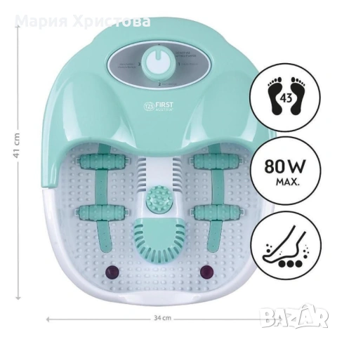 Масажна вана за крака FIRST с вибрация и балонен масаж, снимка 2 - Масажори - 53473276