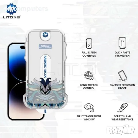 LITO Стъклен Screen Протектор Лесно Поставяне за iPhone 15 Plus 6.7 Баркод : 2403778