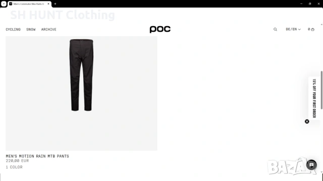 POC SWEDEN HYBRID Softshell Stretch Bike Trouser размер M еластичен панталон за велосипед - 2042, снимка 2 - Панталони - 53391702