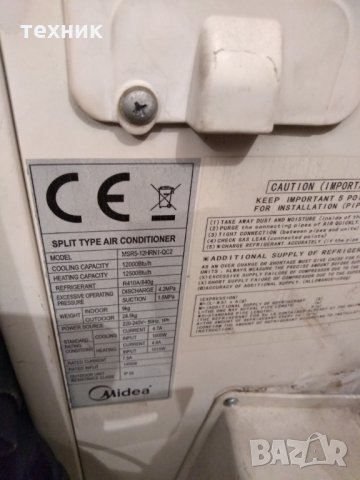 Сервиз Ремонт Климатици, снимка 6 - Климатици - 26836545