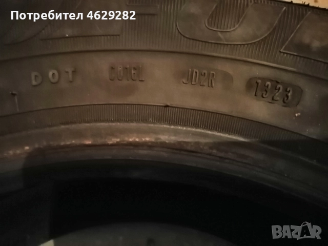 2 зимни гуми FULDA, 185/65/14 2023, снимка 2 - Гуми и джанти - 52133439