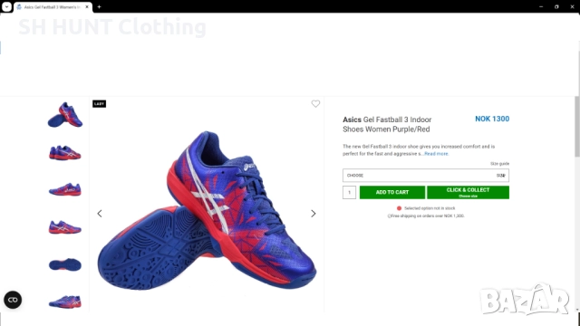 ASICS GEL-FASTBALL 3 Размер EUR 39 маратонки 232-14-S, снимка 3 - Маратонки - 52639105