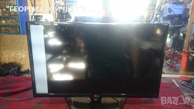 32LN540B СЪС ДЕФЕКТНА МАТРИЦА, снимка 2 - Части и Платки - 26539929