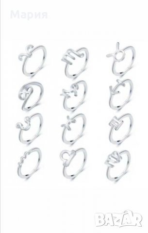 Пръстен Зодия, снимка 2 - Пръстени - 28043122