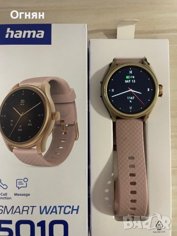 Дамски смарт часовник Hama 5010 | Smart watch Hama 5010, снимка 6 - Друга електроника - 52774537