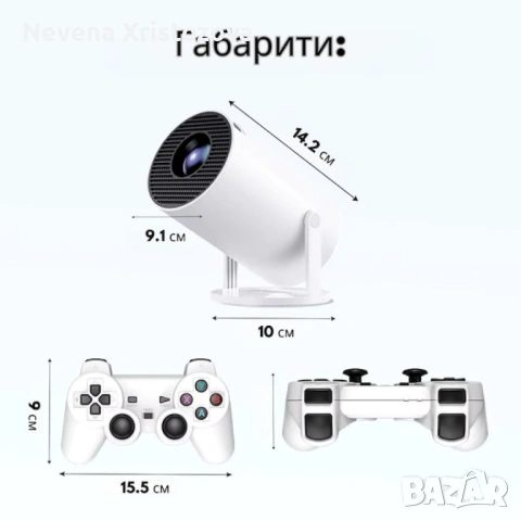 Интелигентен видео проектор 4K с два геймпада, дистанционно управление, Android TV 11 и WiFi 6, снимка 4 - Други игри и конзоли - 53504977