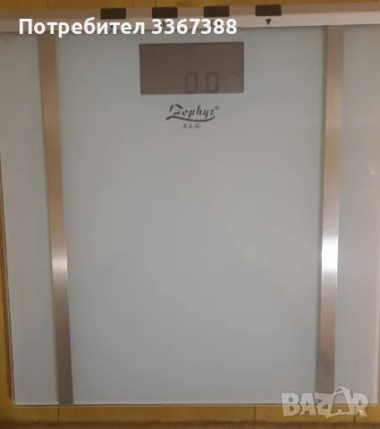 Продавам електронен кантар