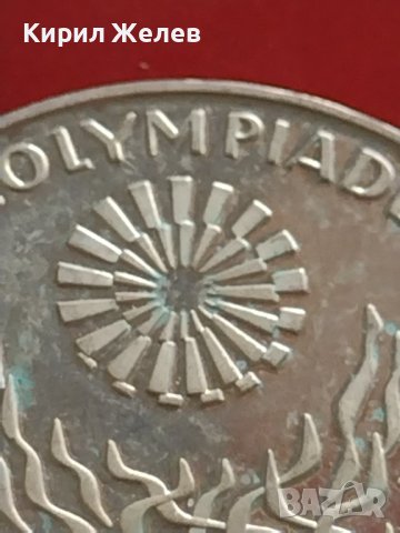 Сребърна монета 10 марки 1972г. Германия 0.625 Мюнхен XX Летни Олимпийски игри 41421, снимка 9 - Нумизматика и бонистика - 43568265