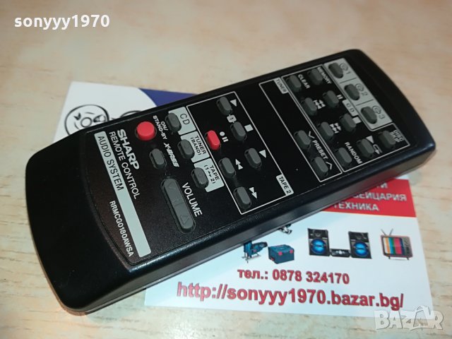 sharp audio remote-внос germany, снимка 2 - Други - 28352167