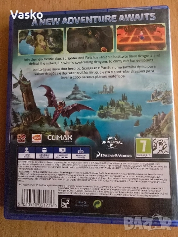 Dragons New Riders Ps 4, снимка 2 - Игри за PlayStation - 52068242