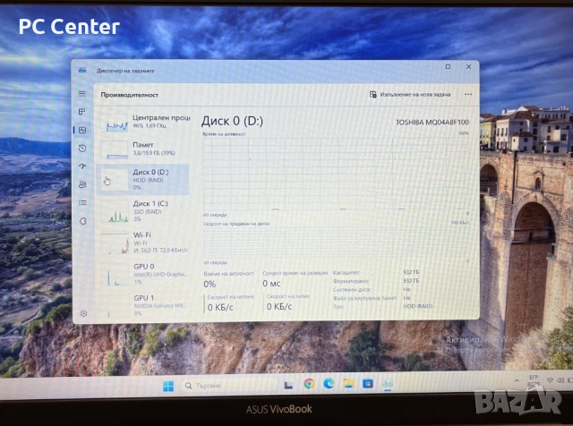 Лаптоп ASUS VivoBook 15, Intel Core i7 8550U, MX 130 2GB, 20GB ram, снимка 6 - Лаптопи за работа - 52684506