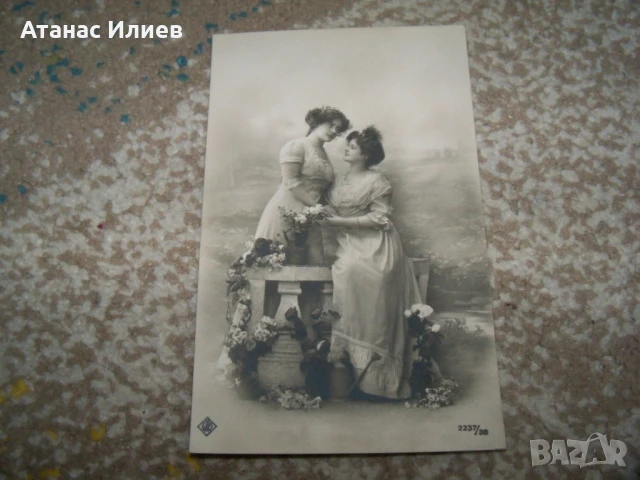 Стара френска романтична пощенска картичка, две жени, снимка 4 - Филателия - 50774264