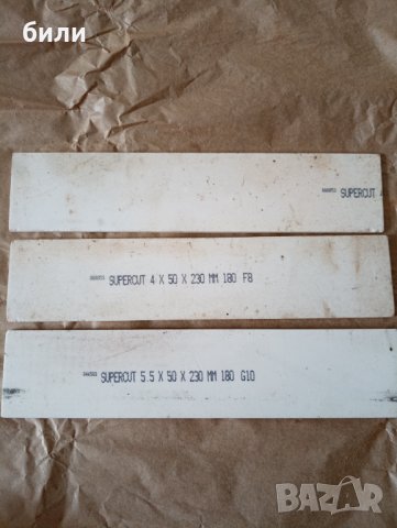 Заточващи камъни , снимка 1