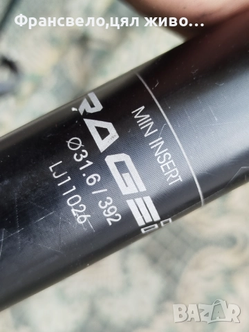 Дропър колче 31.6 с команда за велосипед колело , снимка 4 - Части за велосипеди - 49539889