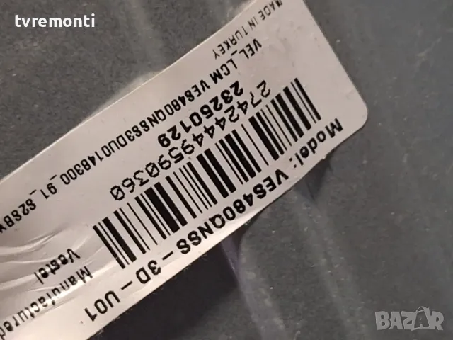 подсветка от дисплей VES480QNSS-3D-U01 от телевизор Panasonic модел TX-48CX400B